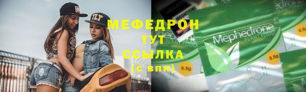 прущая мука Волосово