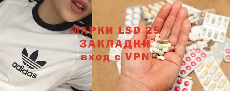 Лсд 25 экстази ecstasy  Долинск 