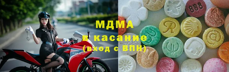 MDMA молли  купить наркоту  Долинск 