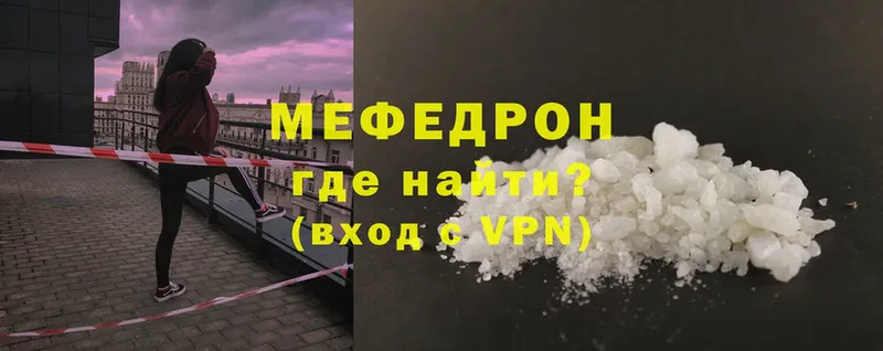 дарк нет как зайти  купить закладку  hydra ТОР  Долинск  МЯУ-МЯУ VHQ 