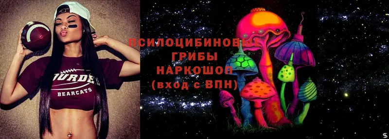 KRAKEN как зайти  Долинск  Псилоцибиновые грибы MAGIC MUSHROOMS 